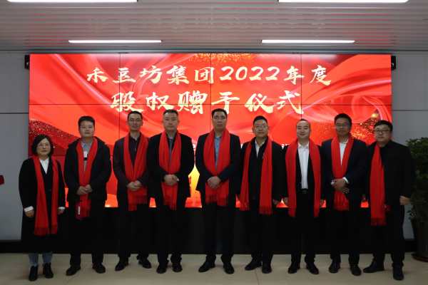 2022年会照片_mmexport1675504423977.jpg